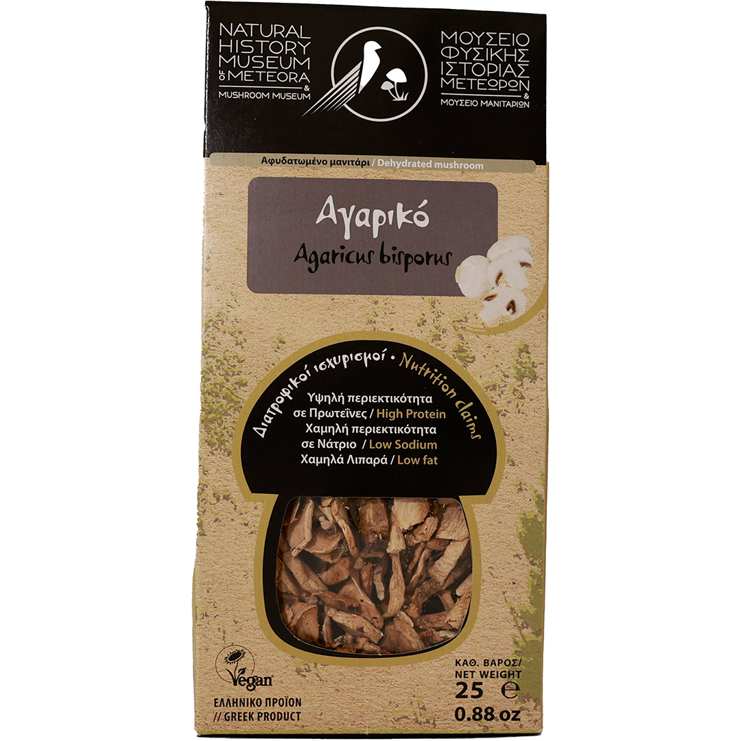 Natural History Museum Of Meteora And Mushroom Museum Greece