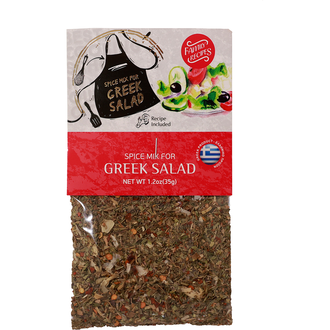 Salt Odyssey PC Greece