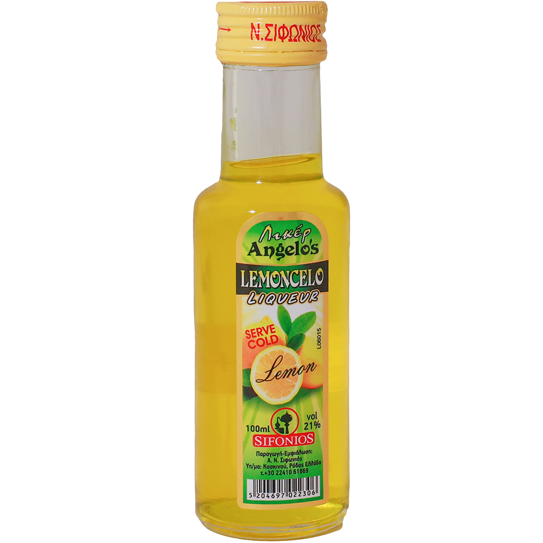 Sifonios Distillery Greece